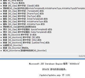 b 3升級程序出現(xiàn)錯誤 領先建站cms提供服務商 我們專注于cms建站產(chǎn)品的研發(fā)
