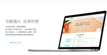 旅游網(wǎng)站建設功能 基于CMS系統(tǒng)的高效解決方案