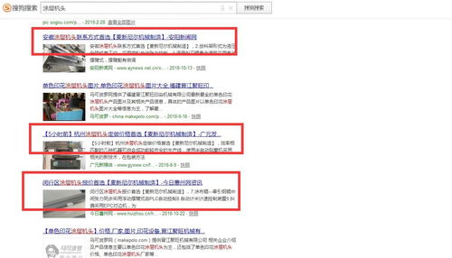 札達高權重網站公司推廣 高效CMS系統(tǒng)助力企業(yè)數字營銷升級