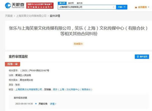 笑果文化遭起訴，網站內容管理系統(tǒng)需加強合規(guī)運營